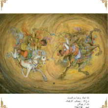 مینیاتور ایرانی – اثر هنری رضا بدر السماء: رقابت اسب‌ها با رنگ‌های زنده و جزئیات زیبا